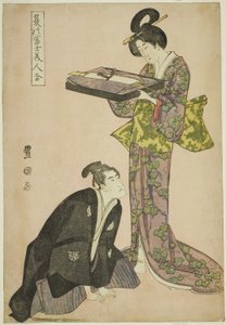 Knielende acteur en staande schoonheid met een dienblad met kleren, uit de serie "Fuji in de zomer gecombineerd met mooie vrouwen (Natsu no Fuji bijin awase)" door Utagawa Toyokuni I