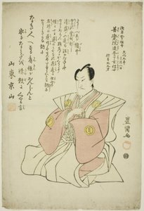 Herdenkingsportret van de Acteur Sawamura Sojuro IV door Utagawa Toyokuni I