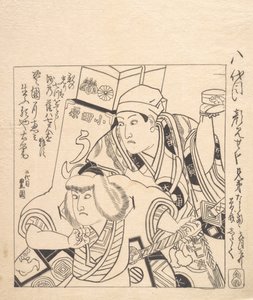 Shitaku en Sansho VII in Soga Kyodai een Kabuki-stuk van de Soga-broers door Utagawa Toyokuni I