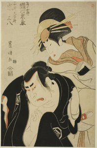 De acteurs Segawa Kikunojo III als de courtisane Kojoro van de Mikuniya en Arashi Sanpachi I als haar oudere broer Kujuro in het stuk "Tomigaoka Koi no Yamabiraki," uitgevoerd in het Kiri Theater in de eerste maand, 1798 door Utagawa Toyokuni I