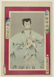 Onoe Kikugoro als Niki Danjo door Utagawa Yoshiiku