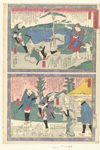Shirasuke en Futagawa