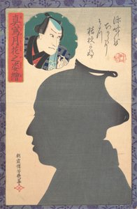 Silhouet Beeld van Kabuki Acteur door Utagawa Yoshiiku