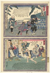 Yoshiwara en Kanbara Een tocht over de Tokaido met Yaji door Utagawa Yoshiiku