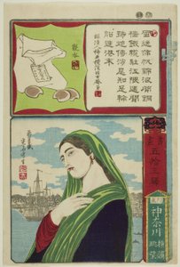 Kanagawa in de provincie Musashi: Ver uitzicht op Yokohama (Yokohama enbo), uit de serie Kalligrafie en afbeeldingen voor de drieënvijftig staties van de Tokaido (Shoga gojusan eki)