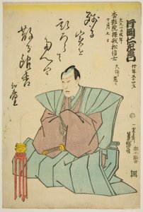 Herdenkingsportret van de acteur Kataoka Nizaemon VIII
