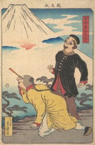 Mt. Fuji uit de serie Beroemde Bergen in Japan, ca. 1865 door Utagawa Yoshimori