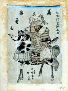 De krijger Minamoto No Yoshitsune te paard, Japans door Utagawa Yoshimori