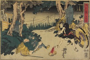 Acte 5 door Utagawa Yoshitora