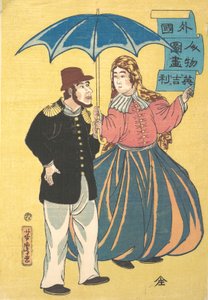 Engels Koppel Delen een Paraplu door Utagawa Yoshitora