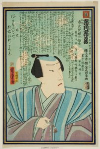 Herdenkingsportret van de Acteur Ichikawa Ichizo III door Utagawa Yoshitora