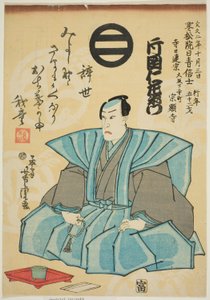 Herdenkingsportret van de acteur Kataoka Nizaemon VIII