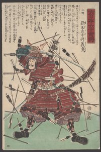 Zonder titel door Utagawa Yoshitora
