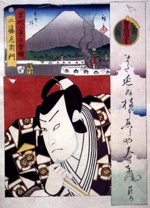 De Acteur Bando Hikosaburo V in de Rol van Kudo Saemon