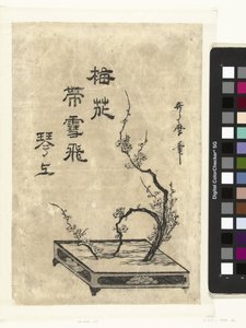 Pruimentakken door Utamaro (II) , Kitagawa (attributed to)