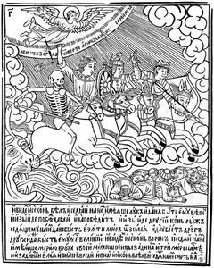 De vier ruiters van de Apocalyps, 1692-1696