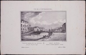Uitzichten van Sint-Petersburg. Uitzicht op de Moika-rivier door Vasili Semenovich Sadovnikov