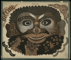 Omslagontwerp voor het boek Zes Maskers