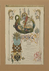 Menu voor het jaarlijkse banket voor de Ridders van de Orde van Sint-Joris, 28 november 1899