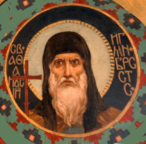 Heiligen Athanasius de Grote, 1885-1896