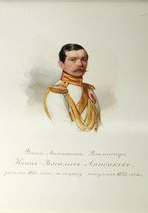 Portret van Ivan Vasilyevich Annenkov (uit het album van de Keizerlijke Lijfwacht) door Vladimir Ivanovich Hau