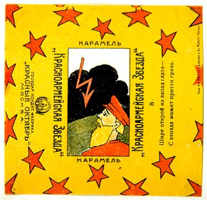 Een van een serie van 11 wikkels van Krasnoarmeiskaia Zvezda (Rode Leger Ster) karamels door Vladimir Mayakovsky