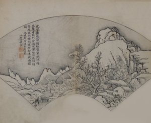 Landschap na Wang Wei 699-759, uit de Mosterdzaadtuin Handleiding, Eerste editie, 1679 door Wang Gai