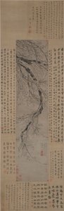 Inktpruim
