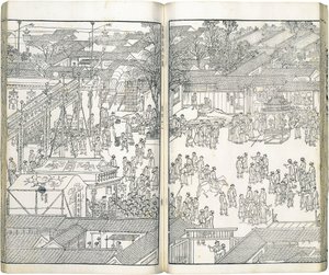 Traditioneel Chinees: 《萬壽盛典初集 》 Eerste Verzameling Illustraties van de Grote Ceremonie ter Viering van het Lang Leven