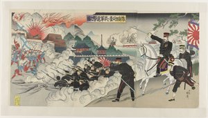 Ons leger bestormt de kanonnen van Port Arthur door Watanabe Nobukazu