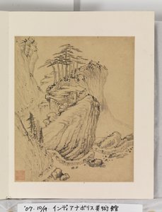 Album met landschapschilderijen door Wencong Yang
