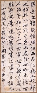 Calligrafische kritiek