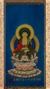 Amitabha, begin 19e eeuw door Wilhelm Greve
