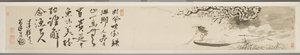 Landschap met visser en gedicht door Xu Guo