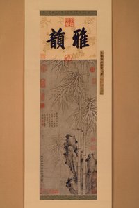 Dubbelgelijnde Bamboe door Xun Zhang