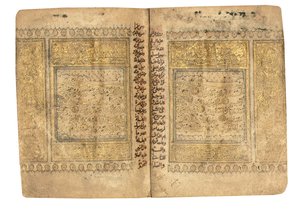 Koran, waarschijnlijk Mesopotamië, gedateerd 17 Ramadan AH 599 / 6 juni 1203 door Yahya Bin Muhammad Ibn Umar