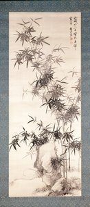 Bamboe En Rotsen door Yamamoto Baiitsu