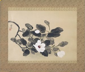 Rolschildering met magnoliatak door Yamamura Koka