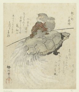 Aap met langharige schildpad door Yanagawa Shigenobu (I)