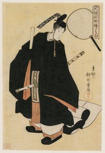 De Geisha Motozuru (?) van Kaideya als Danseres in Hofkleding (uit de serie De Parade in het Shimmachi District van Osaka) door Yanagawa Shigenobu