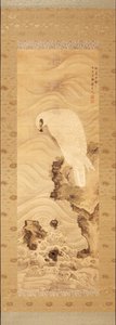Yanagisawa Kien. Zeearend op een rots met golven door Yanagisawa Kien