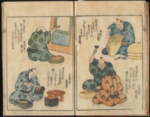 Korte schets van ambachtslieden door Yashima Gakutei