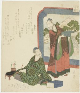 Chinese Poëzie, uit de serie "Drie Klassieke Kunsten voor de Sugawara Cirkel"