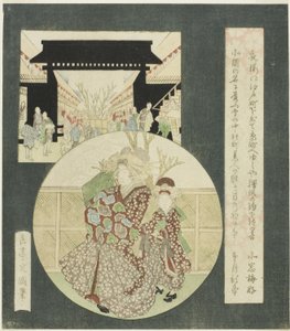 Courtisane en Kamuro wandelend bij de ingang van de Yoshiwara Pleasure Quarters door Yashima Gakutei