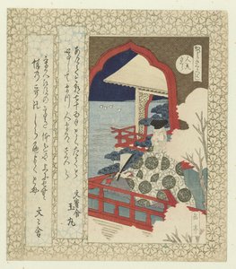 De Hitomaro kersenbloesem door Yashima Gakutei