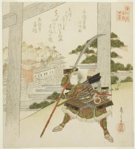 Honma no Suketada uit de Kronieken van Grote Vrede (Honma no Suketada, Taiheiki), uit de serie "Vierentwintig Japanse Paragons van Filiale Vroomheid voor de Honcho Cirkel (Honchoren Honcho nijushiko)" door Yashima Gakutei