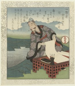 Inkt steen: Hakuei De vier kameraden van de schrijftafel van de Ichiyōren door Yashima Gakutei