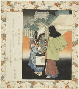 Aap: Koshindo Hal bij Takanawa (Saru, Takanawa Koshindo), uit de serie "Beroemde Plaatsen in Edo Vergeleken met de Twaalf Tekens van de Dierenriem voor de Ichiyo Cirkel (Ichiyoren Edo meisho mitate junishi)"