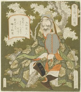 Nr. 1: Liu Bei (Sono ichi: Ryubi), uit de serie "Drie Helden van Shu (Shoku sanketsu)" door Yashima Gakutei