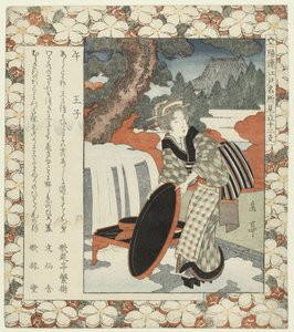 Paard: Ôji door Yashima Gakutei